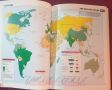 Световен атлас - война и мир по света / An International Atlas - The New State of War and Peace, снимка 8