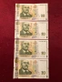 Чисто нови банкноти 10 лева 2020 г UNC, снимка 2