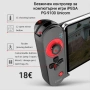 Безжичен контролер за компютърни игри iPEGA PG-9100 Unicorn, снимка 1