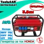 Генератор за ток HONDA 3.5 kW, Агрегат, снимка 1