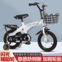 🤗Детски велосипед с противоплъзгащи се гуми и светещи помощни колела💏
, снимка 1 - Детски велосипеди, триколки и коли - 45349762