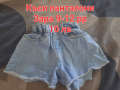 Къси дънкови гащи на Зара, снимка 1 - Панталони и долнища за бебе - 44972336