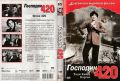 Продавам  на флашка или на  DVD дискове с индийски филми и музика, снимка 7