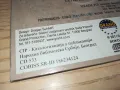 LEPA BRENA-ORIGINAL CD 0504251842, снимка 13