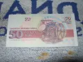 50 лева 1992 г, снимка 2