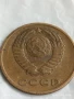 Монета 3 копейки 1972г. СССР рядка за КОЛЕКЦИЯ ДЕКОРАЦИЯ 25554, снимка 4