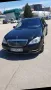 Mercedes S klasa 3.5 cdi 2012 година, снимка 1