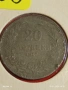 Монета 20 стотинки 1917г. Царство България рядка за КОЛЕКЦИЯ 53105, снимка 2