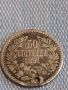 Сребърна монета 50 стотинки 1891г. Княжество България Фердинанд първи продупчена за КОЛЕКЦИЯ 44366, снимка 2