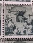Пощенски марки 50 броя Царство България УРОК по ИСТОРИЯ 1941г. чисти без печат 44444, снимка 2