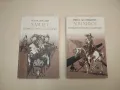 Писмата на Мина, представени от Стефан Памуков - Сборник, снимка 5