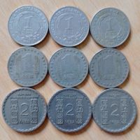 Юбилейни монети , снимка 1 - Нумизматика и бонистика - 45332483