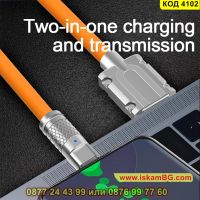 USB към Micro USB кабел със силиконова покритие 120W - КОД 4102, снимка 3 - USB кабели - 45496007