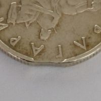Куриоз дефектна монета , снимка 4 - Нумизматика и бонистика - 45340413