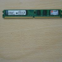 32.Ram DDR2 533 MHz,PC2-4200,2Gb,Kingston. НОВ, снимка 1 - RAM памет - 45369391