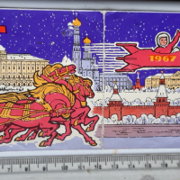 Новогодишна покана за коледната елха в Кремъл. 1967 г. Москва, СССР, снимка 1 - Други ценни предмети - 45040710