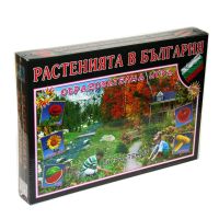 Игра Растенията в България , снимка 1 - Игри и пъзели - 45199791