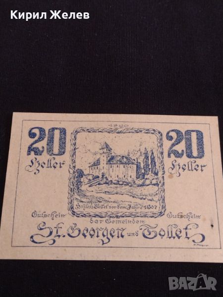 Банкнота НОТГЕЛД 20 хелер 1921г. Австрия Свети Георги перфектно състояние за КОЛЕКЦИОНЕРИ 44636, снимка 1