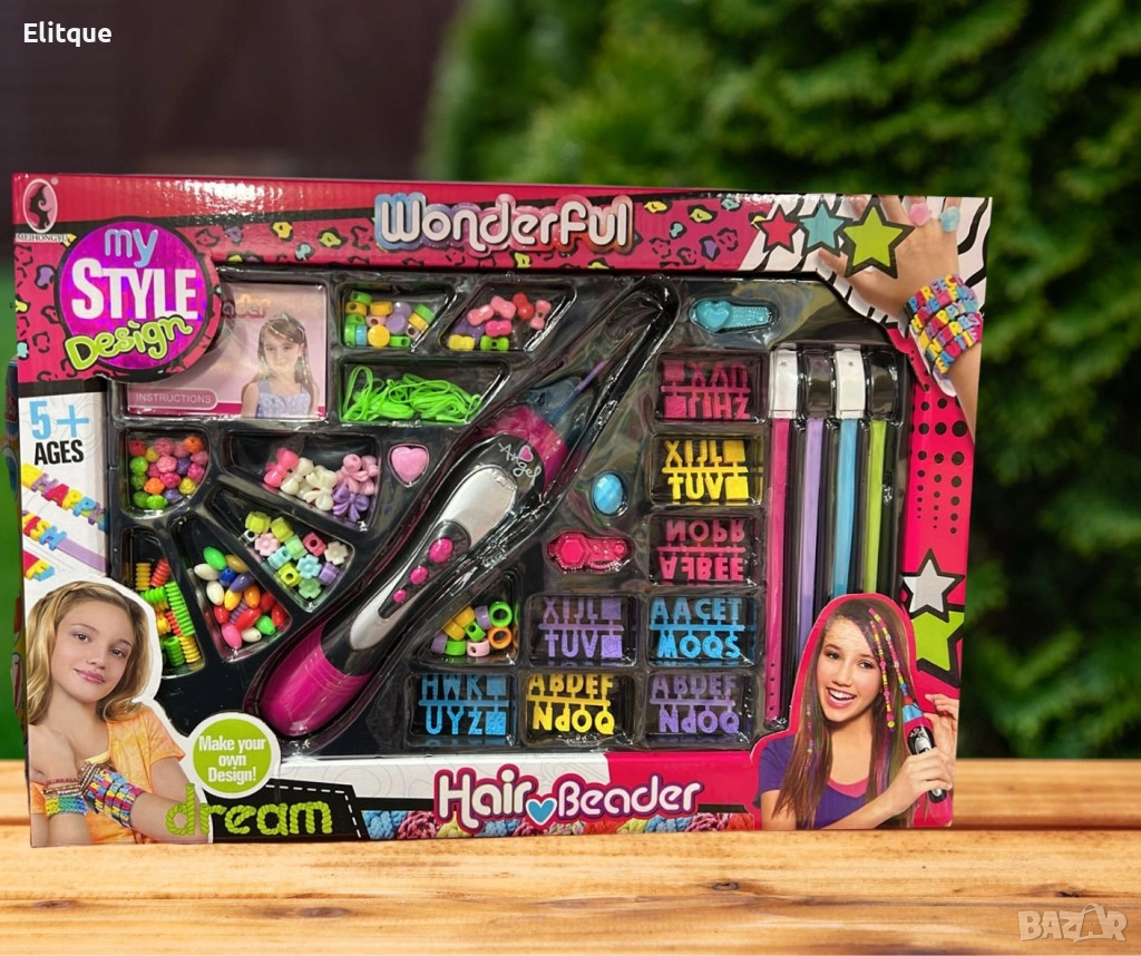 Комплект мъниста за коса 2 в 1,и комплект за изработване на гривни, снимка 1