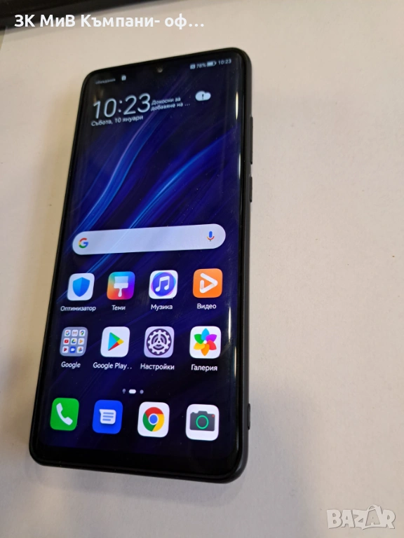 Huawei P30 Pro 6/128GB-07031-25, снимка 1