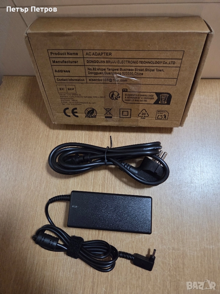 Зарядно за лаптоп 65W 19V 3.42A, съвместимо с Acer 15 14 13 11, снимка 1