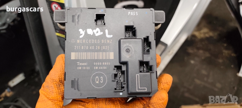 Модул врата задна лява 211 870 40 26 Mercedes E220 W211 - 90лв, снимка 1