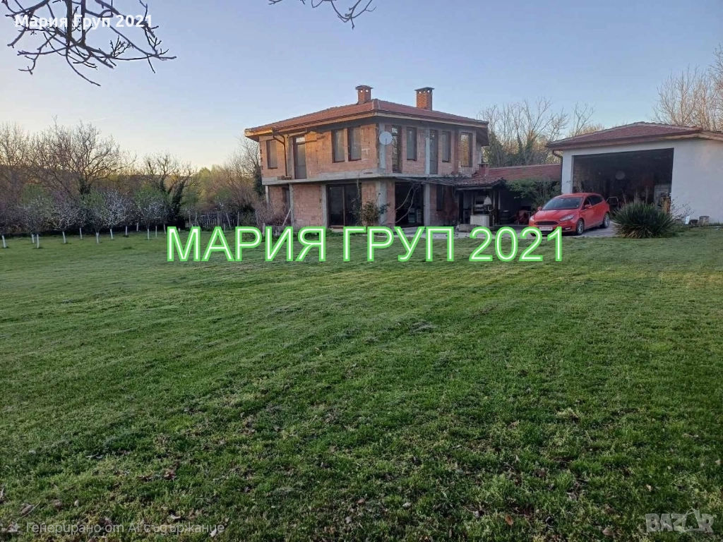 !!!ТОП ОФЕРТА!!!Продавам Двуетажна Къща Ново Строителство в село Голям Дол община Братя Даскалови!!!, снимка 1