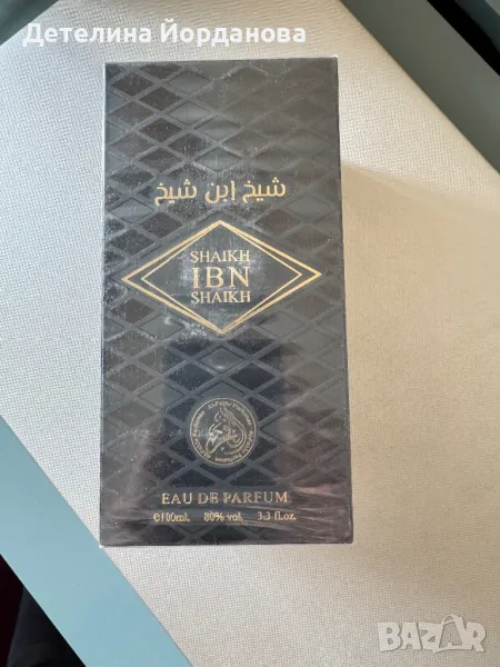 Мъжки арабски парфюм SHAIKH IBN SHAIKH 100 ml, снимка 1
