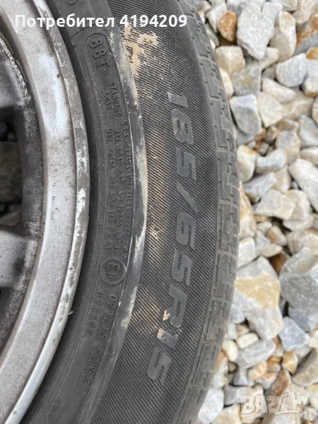 Джанти с гуми е36 е46 цена 250 лв , снимка 1