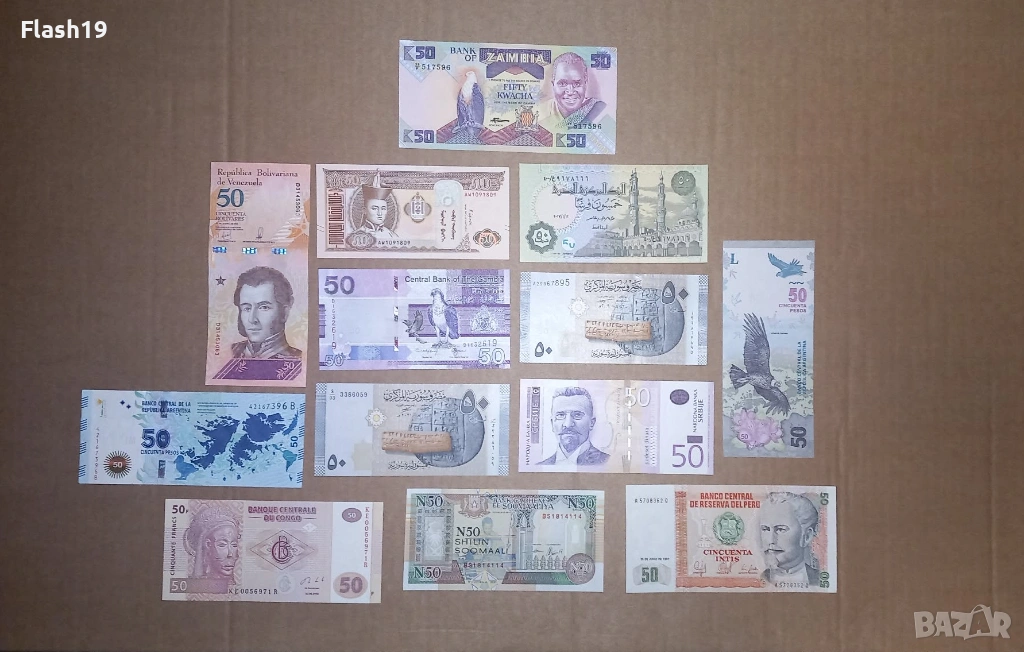 Лот UNC банкноти 2 (виж описанието), снимка 1