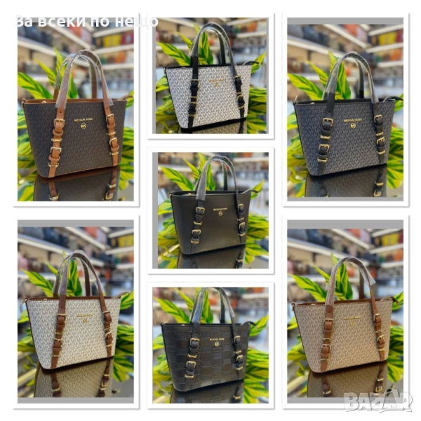 Michael Kors Дамска Чанта Майкъл Корс - Налични Различни Цветове Код E661, снимка 1