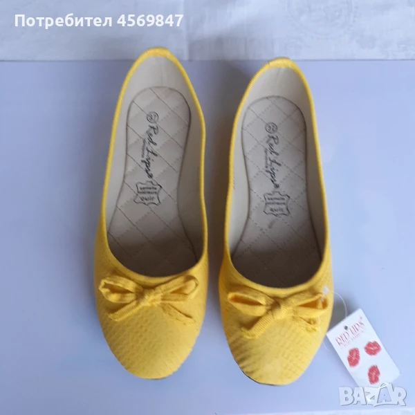 Жълти пантофки тип Балерина , снимка 1
