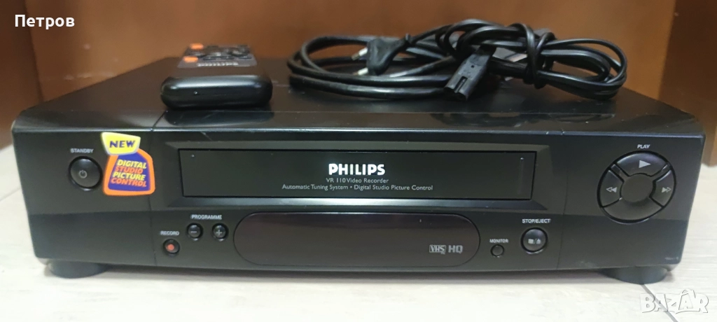 Видео PHILIPS VHS , снимка 1