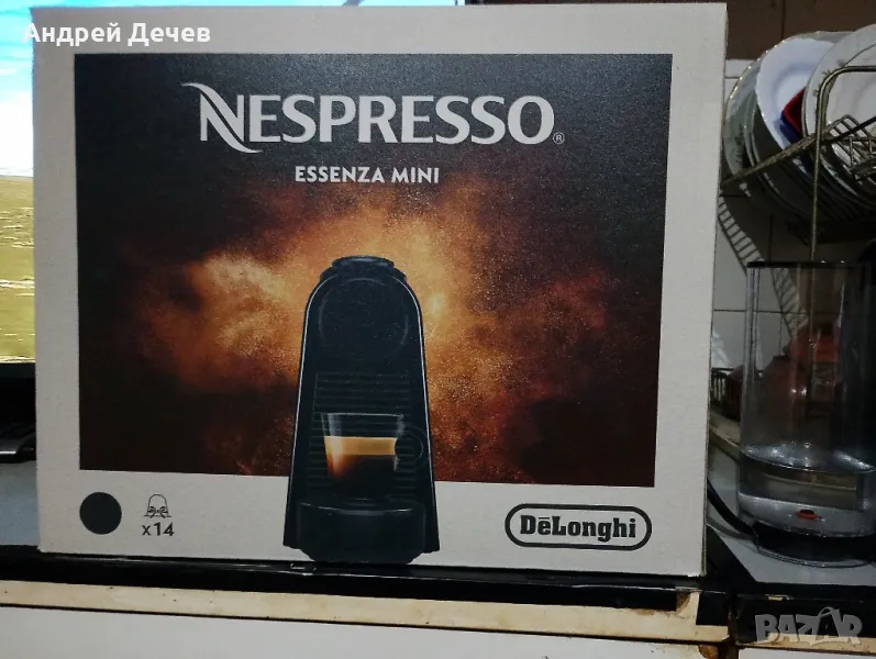 DeLonghi essenza mini , снимка 1