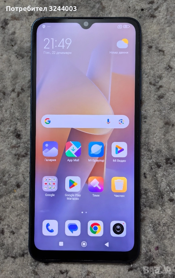 Xiaomi 12C , снимка 1