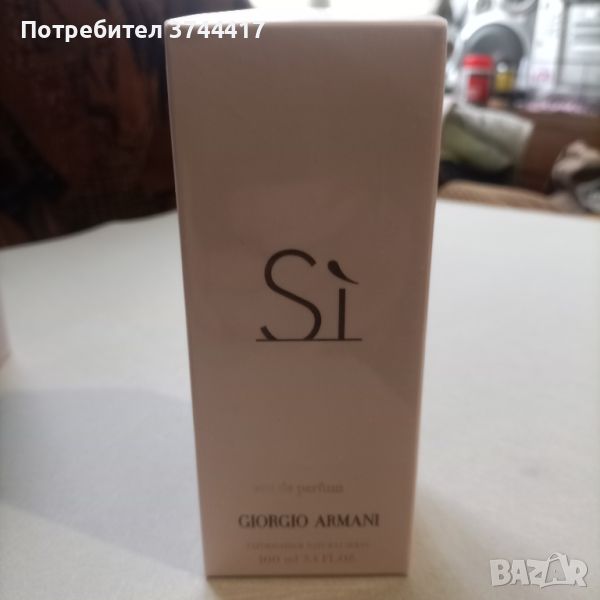 Оригинален дамски парфюм " SI " Edition Limitee GIORGIO ARMANI , снимка 1