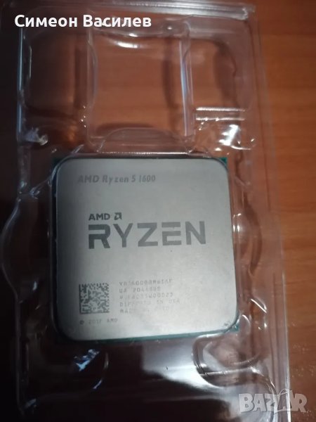 Ryzen 5 1600 AF, снимка 1