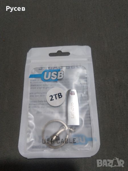 USB  Flash Drive 2000 GB, снимка 1