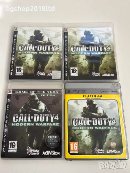 Call of Duty: Modern Warfare 4 за Playstation 3(PS3), снимка 1