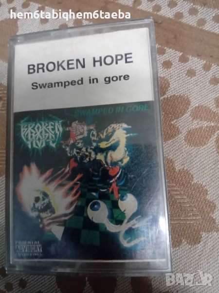 РЯДКА КАСЕТКА - BROKEN HOPE - Swamped In Gore, снимка 1