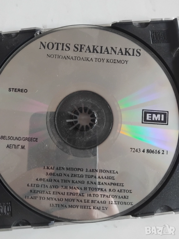 Notis Sfakianakis – Νοτιοανατολικά Του Κόσμου - матричен диск гръцка музика, снимка 1