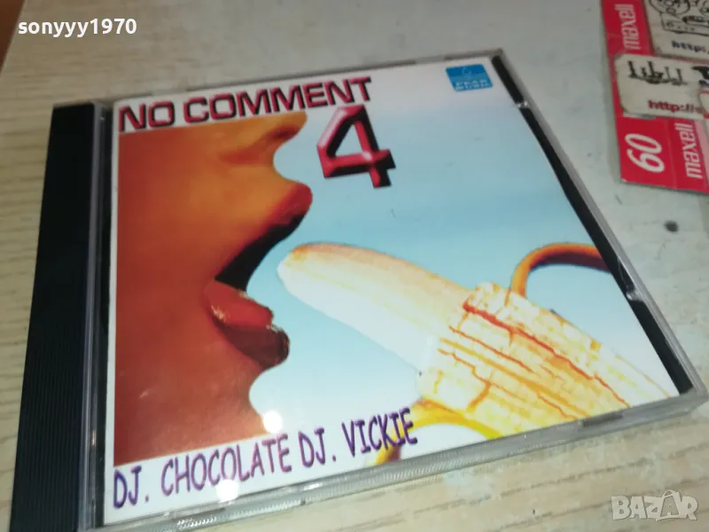 NO COMМENT 4 CD 2303251741, снимка 1