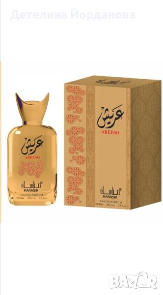 Арабски дамски парфюм 
Ameerati, by Al Wataniah, 100 ml., снимка 1
