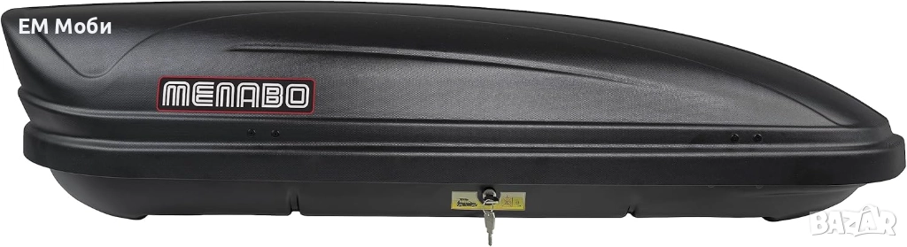 Автобокс Кутия Багажник MENABO Marathon 460L черен 198см/79см/37см, снимка 1