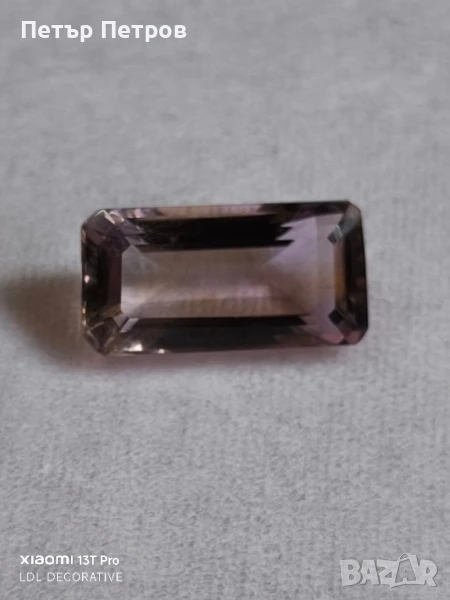 Аметрин- 14.92 ct, снимка 1