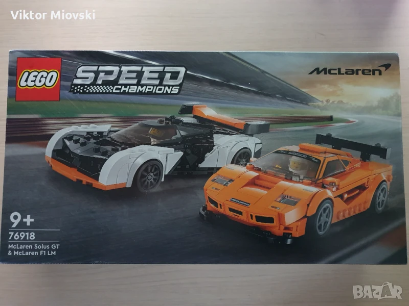 Лего 76918 McLaren Solus GT и McLaren F1 LM /speed champion/ (- 30%), снимка 1