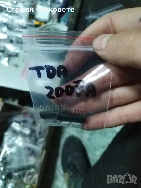 TDA 2005A, снимка 1