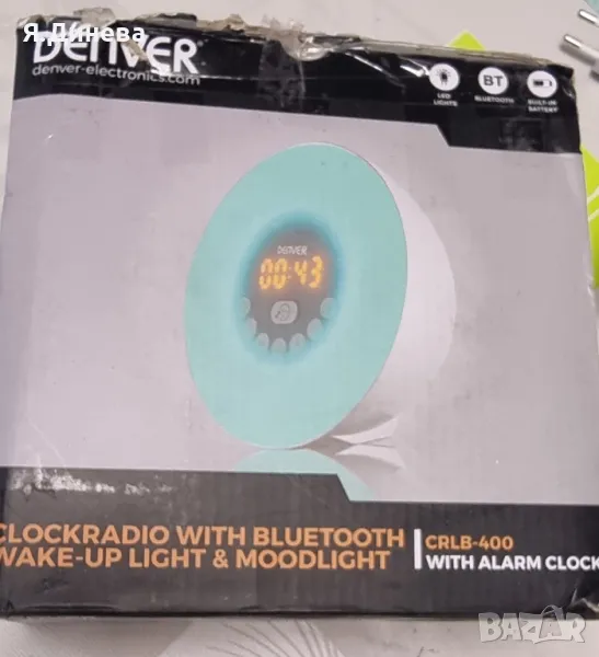 Часовник с лампа Denver , снимка 1