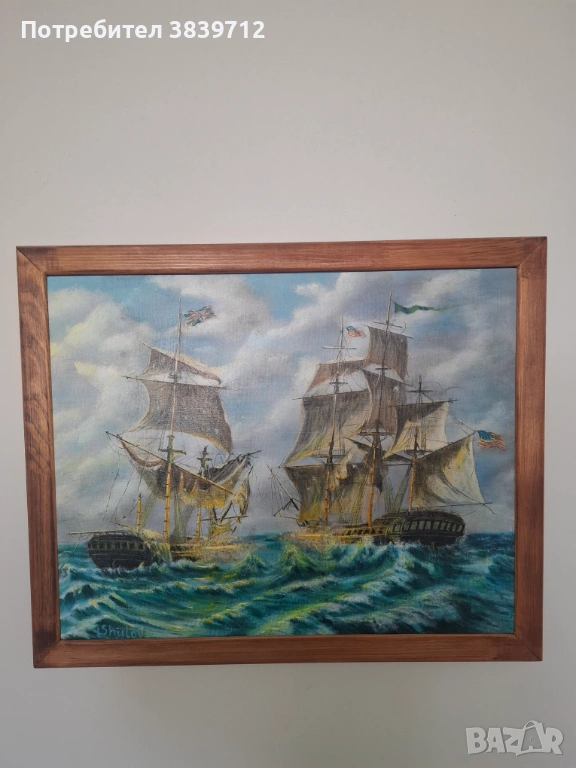 картина , снимка 1