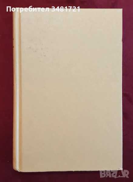 Кралство от омраза - как Саудитска Арабия подкрепя глобалния тероризъм / Hatred's Kingdom. How Saudi, снимка 1